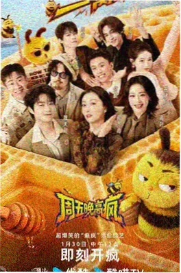 一条街的味道封面