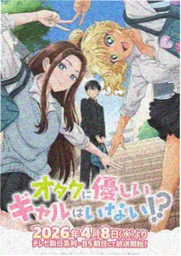 星轨之外封面
