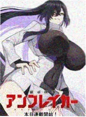 第七格封面