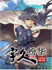 手作现场封面