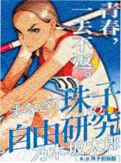 漫改边界观察配图